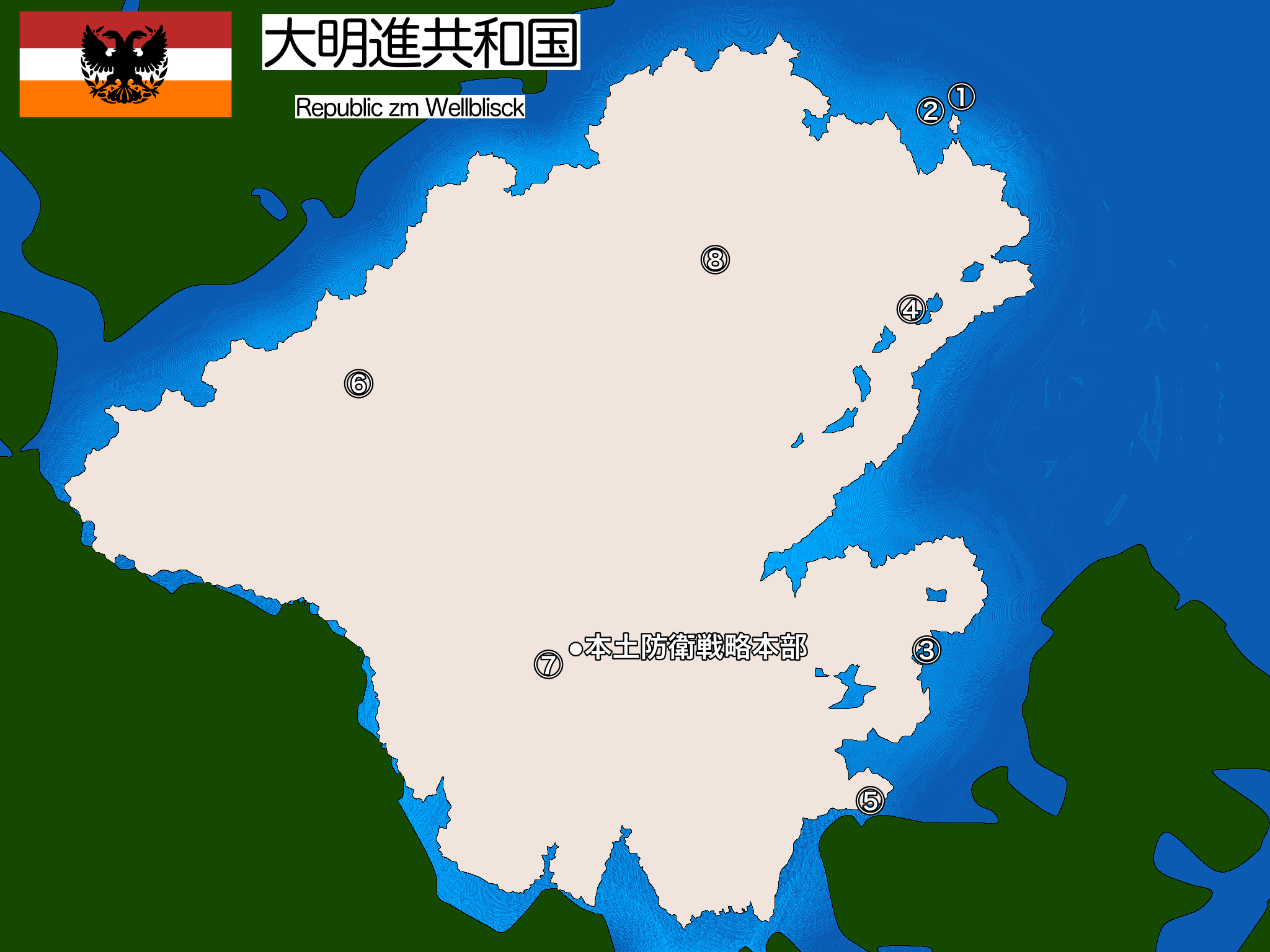 国内基地一覧